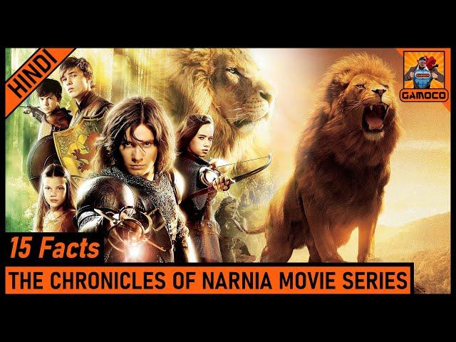 15 Amazing Narnia Movie Series Facts [Explained In Hindi] || Real Narnia Children ? || Gamoco हिन्दी