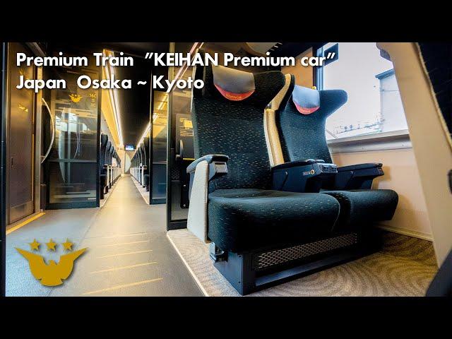 Quality and luxury travel to Demachiyanagi, Kyoto by Keihan "Premium Car