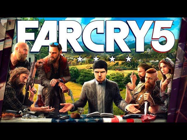 FAR CRY 5 - ОБЗОР. ХУДШИЙ И ЛУЧШИЙ ВО ВСЕЙ СЕРИИ