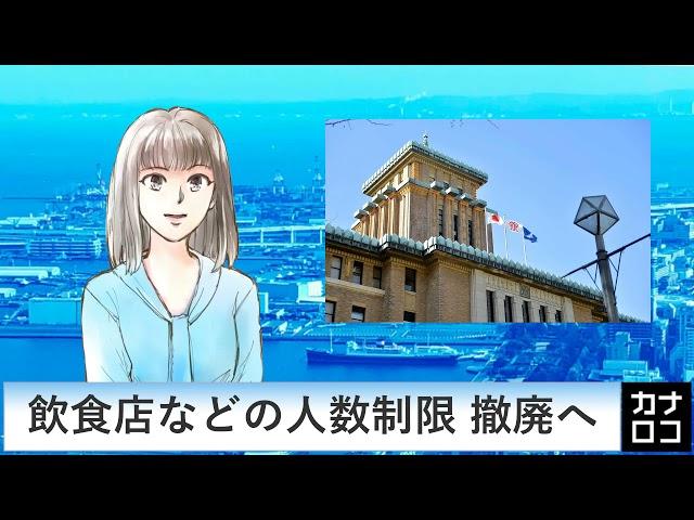 １本目のタイトル　AIアナ・１１月２０日／神奈川新聞（カナロコ）