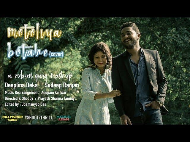 Motoliya Botahe | Sudeep & Deeplina | Zubeen Garg mashup |