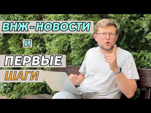 Сколько ждать ВНЖ Сербии? Первые шаги для переезда в Сербию