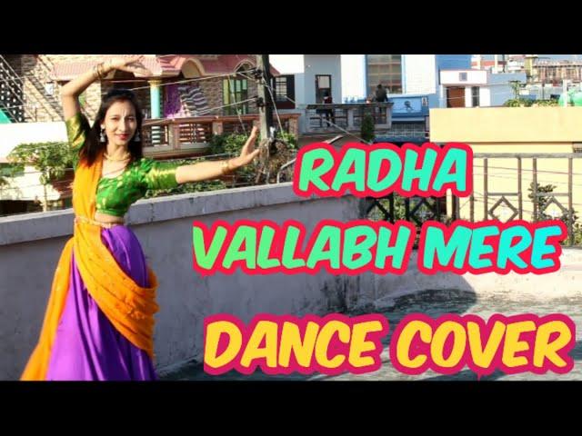 Radha vallabh Mere | Dance cover | Radha krishna bhajan | Devi andha Saraswat |