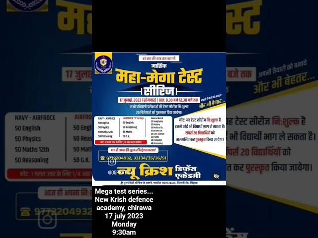MEGA TEST SERIES, NEW KRISH DEFENCE ACADEMY, CHIRAWA 17JULY 2023, MONDAY 9:30 AM