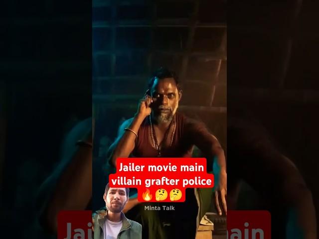 police ne kiya grapter(jailer movie ki villain ko)_|support | Tamil short video|