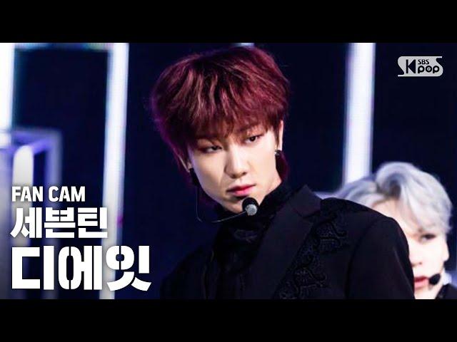 [안방1열 직캠4K/고음질] 세븐틴 디에잇 '독 :  Fear' (SEVENTEEN THE8 Fancam)│@SBS Inkigayo_2019.9.22