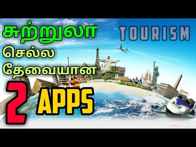 Best two Apps for tourism in tamil | Fallen Selva | Fs