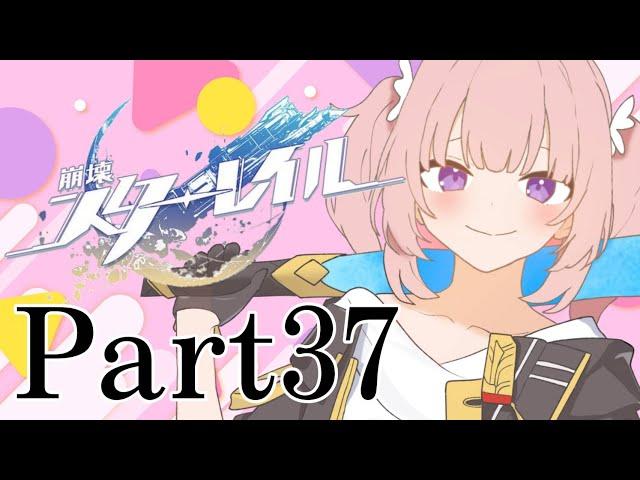 【崩壊スターレイル】クエスト消化とか【個人勢VTuber】