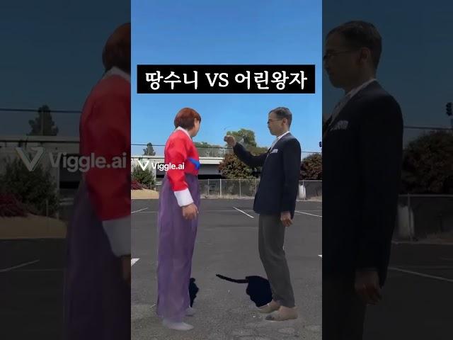 (부산 실제 싸움)부산 싸움 1위 부산땅수니 VS 부동산전문가 1위 어린왕자