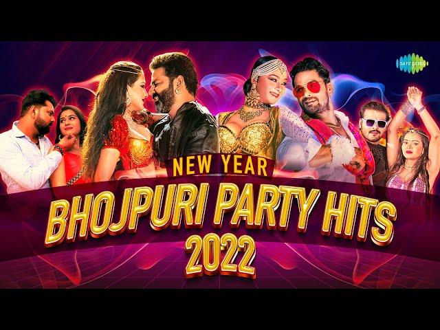 New Year Bhojpuri Party Hits 2022 | Lal Ghaghra | Nathuniya | Naach Re Patarki | Audio Jukebox