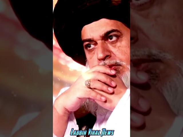 Mara Murshed Allama khadim Hussain rizvi #labbikviralnews #viral