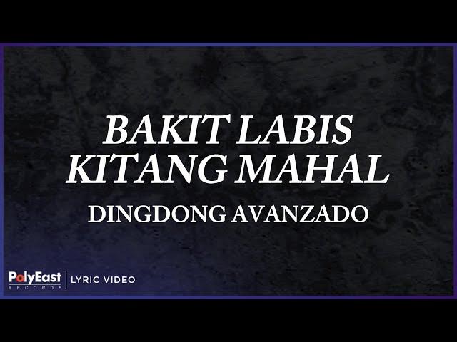 Dingdong Avanzado - Bakit Labis Kitang Mahal (Lyric Video)