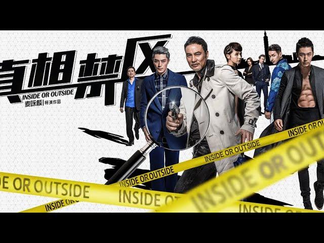 ENG SUB[Inside or Outside]Wallace Huo Staged A Wonderful Action Movie