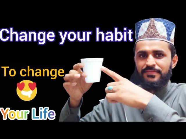 how to change your respect!apni izzat kasa barhay! Afnan Ali official