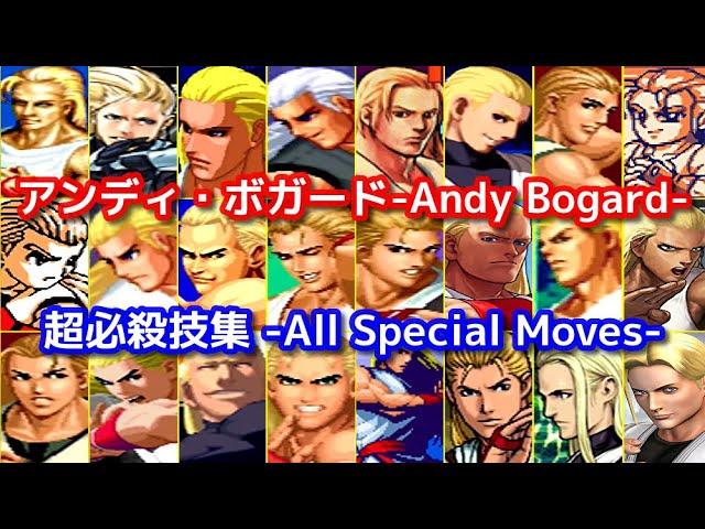 【餓狼〜KOF14】アンディ・ボガード 超必殺技 -Evolution of Andy Bogard's Special Moves-【SNK】