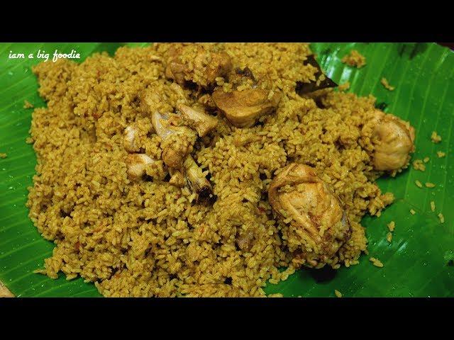 Seeraga Samba Chicken Biryani.!!||| Seeraga Samba Chicken Biryani | Big Foodie