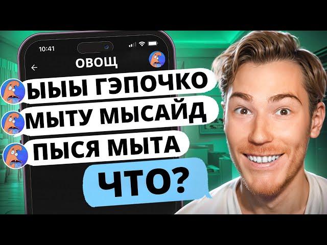 НЕРЕАЛЬНЫЙ ОВОЩ НА АВИТО | Переписки Подписчиков