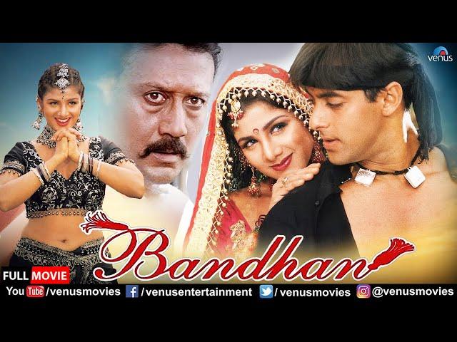 Bandhan | Hindi Full Movie | Salman Khan | Jackie Shroff | Rambha | Hindi Action Movies