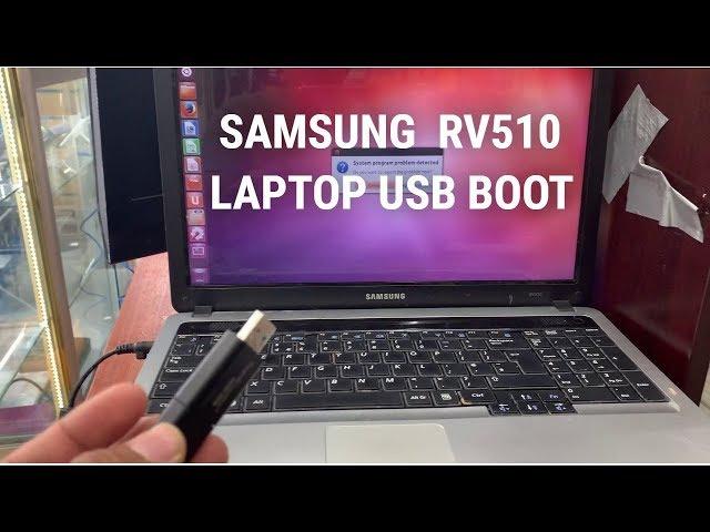 How to get into boot option and Bios customisation for Samsung RV510