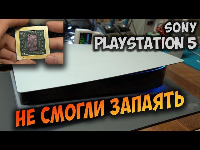 Ремонт PS5 после падения. В сервисе сняли процессор, а установить не смогли.