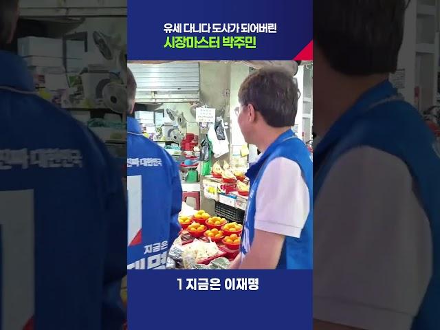 골목골목 발품의 효능
