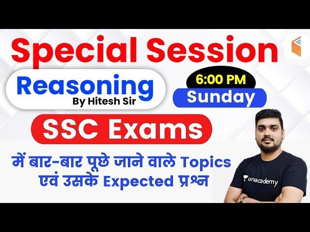 6:00 PM - All SSC Exams | Reasoning Frequently Asked Topics & Questions in Exams