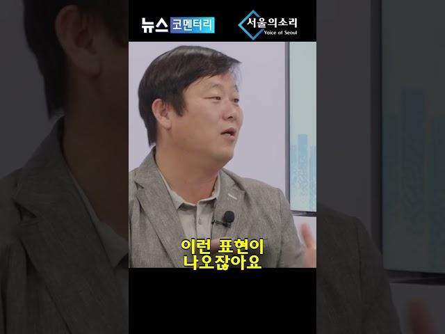 김건희, 윤석열 인생 자체가 무속 덩어리