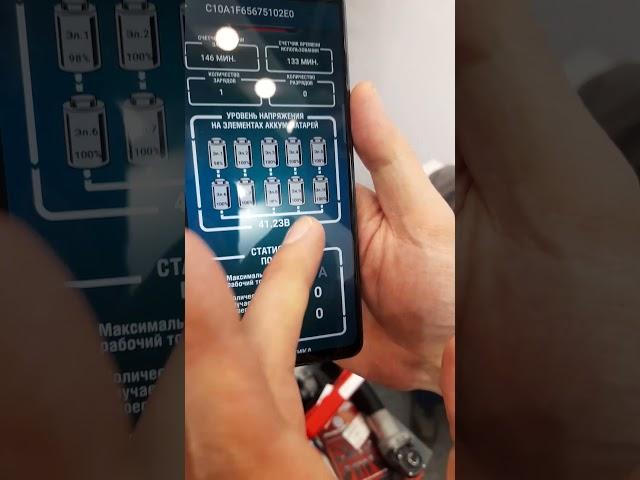 Новый контроль аккумуляторов Интерскол