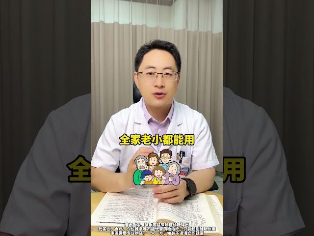 新冠又来了，中招的大多是孩子，医生提醒：这个润肺止咳的方子，大家记好了！#新冠 #家长必看 #润肺 #健康科普 #抖出健康知识宝藏