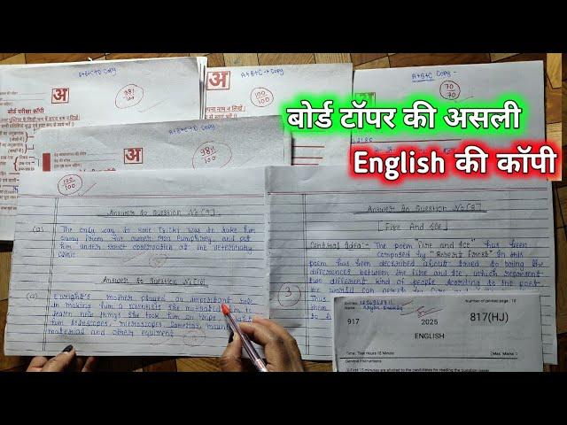 Board Copy Writing in 2025 English copy ,|अंग्रेजी कॉपी कैसे लिखें ,/Topper copy writing in board 10