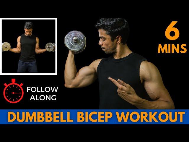 Bicep Gains In 6 Mins | Follow Along Dumbbell Workout (SIZE & STRENGTH)