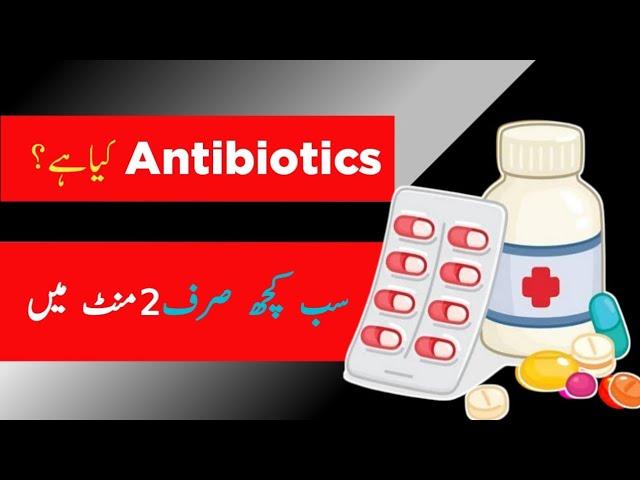 How To Learn Pharmacology Classification ‖ Pharmacology Lectures For Medical Students