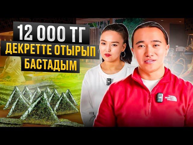Кореядан келген онигири бизнесі. Үйде отырып ақша табу.