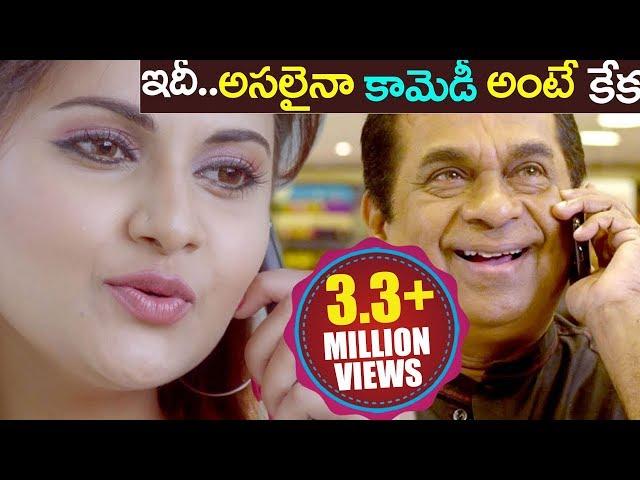 Latest Brahmanandam Kiraak Comedy Scenes || Telugu Latest Movies || Volga Videos