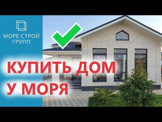 Дом в Анапе, у моря - КОТТЕДЖНЫЙ ПОСЕЛОК ЗАГОРОД "СК Гамма"