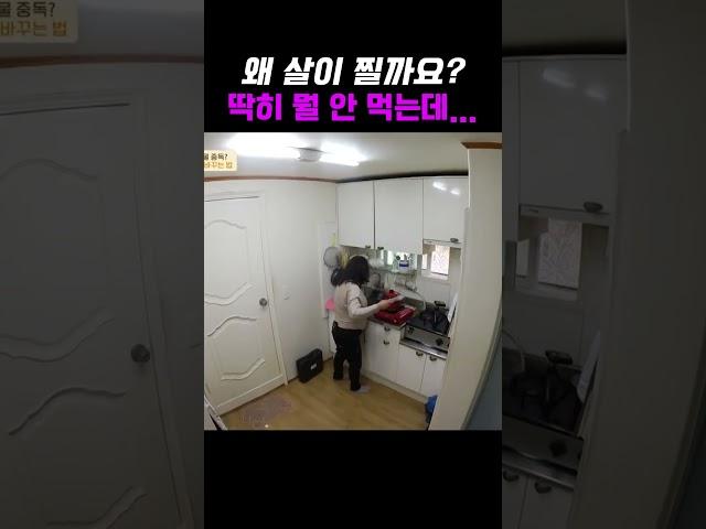 왜.. 살이 찔까요? #100세프로젝트