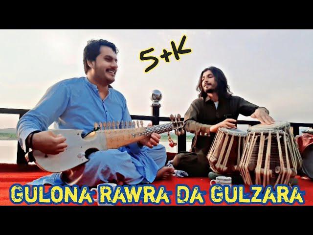 Masta Rabab Panja | Gulona Rawra Da Gulzara || By Siddiq Malang | 2023 Rabab Naghma |Poshto Culture