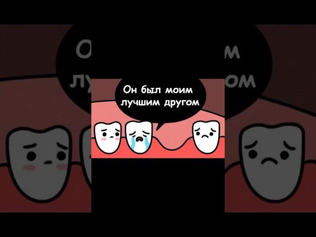 Meme about a new tooth