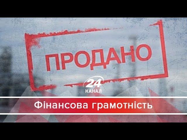 Финансовая грамотность. Что такое настоящая приватизация и для чего она нужна