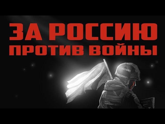 Война с Украиной: причины, ход, результаты. Взгляд из России