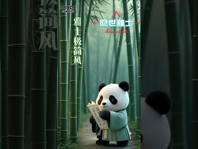 Panda × Traditional Attire: AI Unveils a Timeless Fashion Fantasy