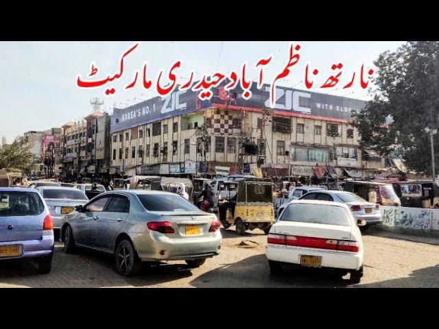 North Nazimabad Hydri Market Shopping Centre food Street Karachi Street View Pakistan