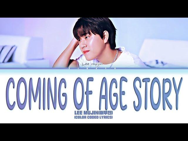 LEE MUJIN(이무진) '청춘만화 (Coming Of Age Story)'[color coded lyrics]