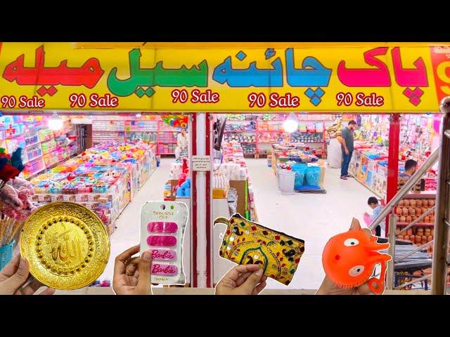 Sub Kuch 90 Rupay Main ️|| Pak China Sale Mela || Explore Chakwal 