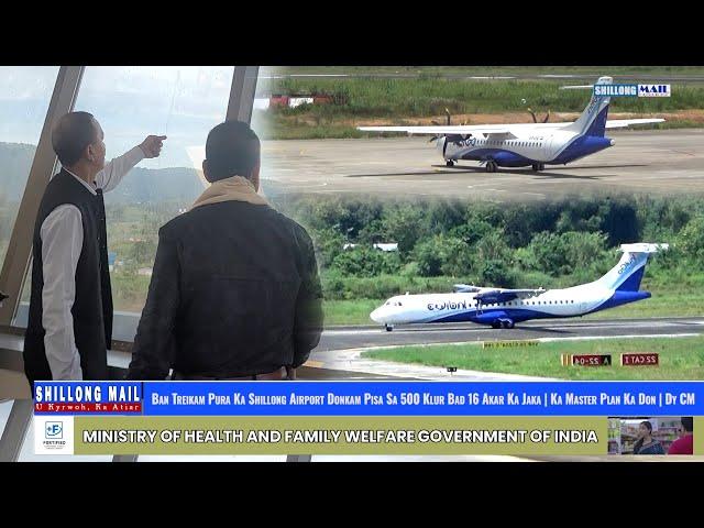 Ban Treikam Pura Ka Shillong Airport Donkam Pisa Sa 500 Klur Bad 16 Akar Ka Jaka | Dy CM