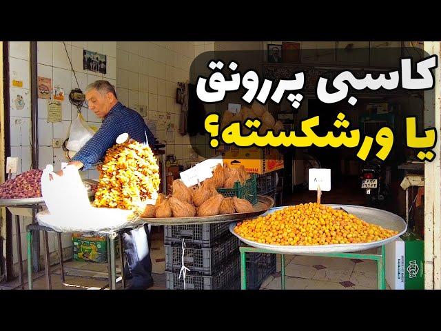 Normal Day Shiraz - Walking Tour on Center of City - IRAN 2024 خیابان داریوش شیراز