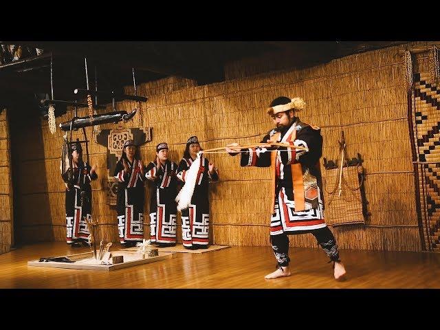 AINU: Indigenous Peoples in Japan