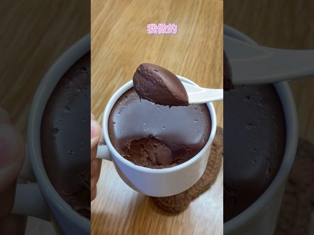 超简单自制熔岩巧克力！ #美食 #chocolate #甜點 #分享 #熱門 #food