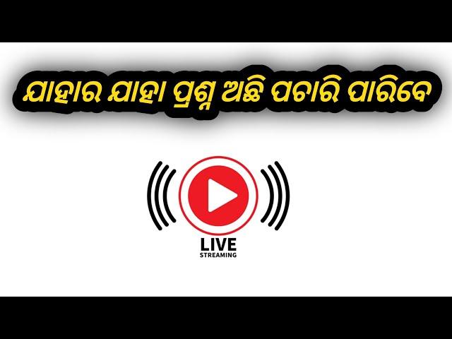 Odia Tech Dhamaka is live