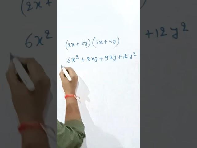 #Basics mathematics #multiply #shorts #subscribe #By Vikram Sir #rajgir